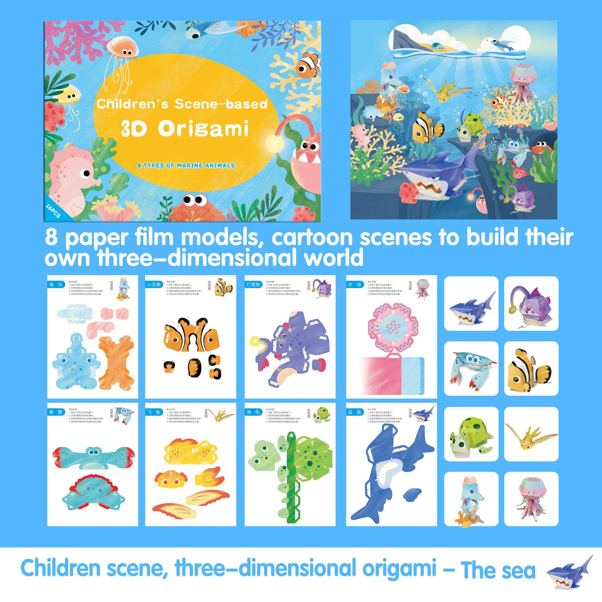 Version anglaise 3d origami-ocean edition-cpcce