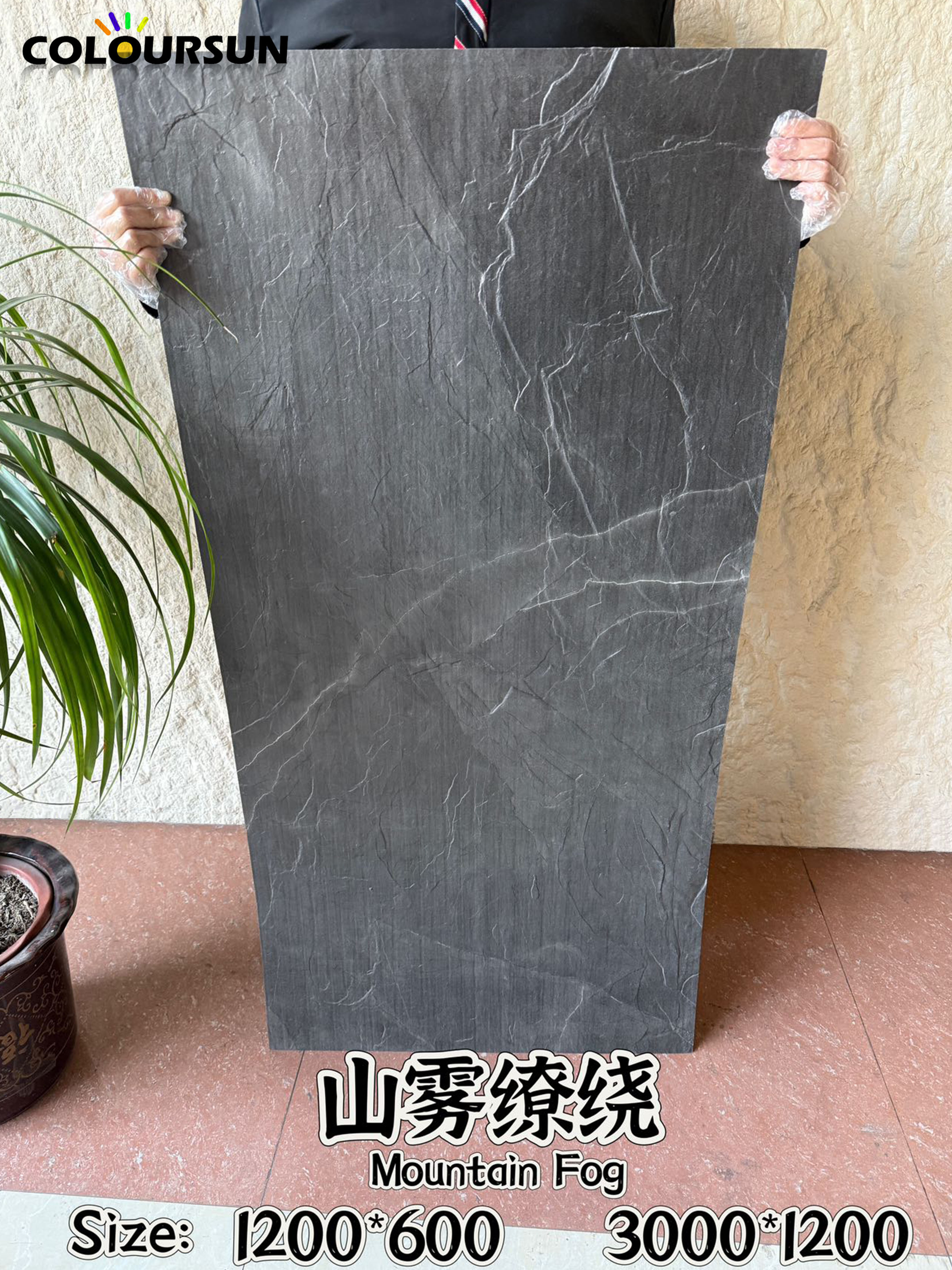 Pizarra 3D-color 05 -1200x600mm/PCS