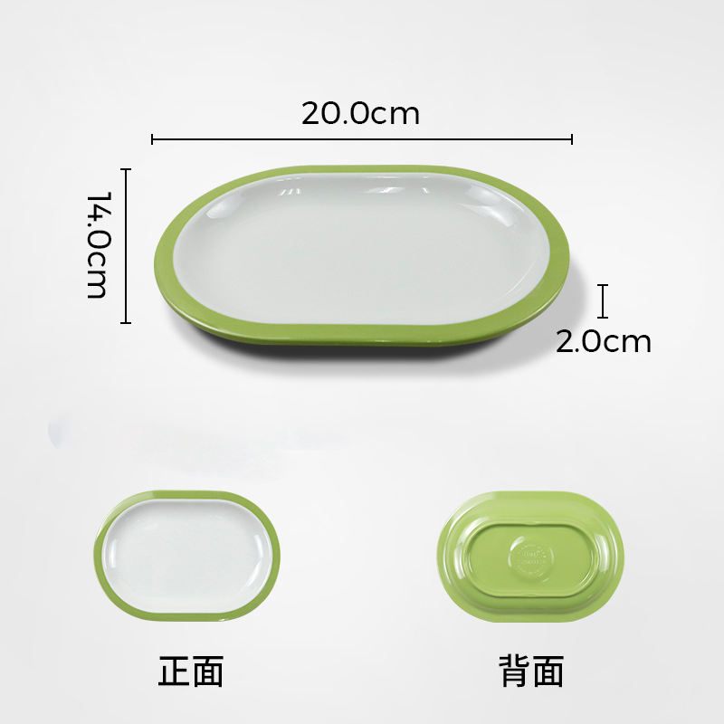 7,8 pulgadas aguacate verde ancho borde oval placa plana