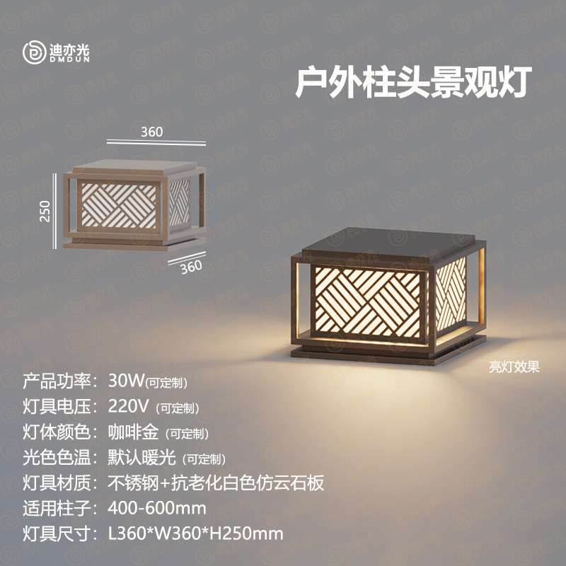 ลายหินอ่อน 360MM กาแฟทอง (ไฟฟ้า)