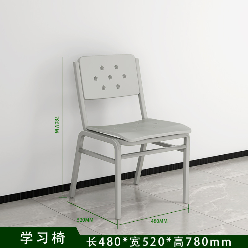 Chaise d'étude