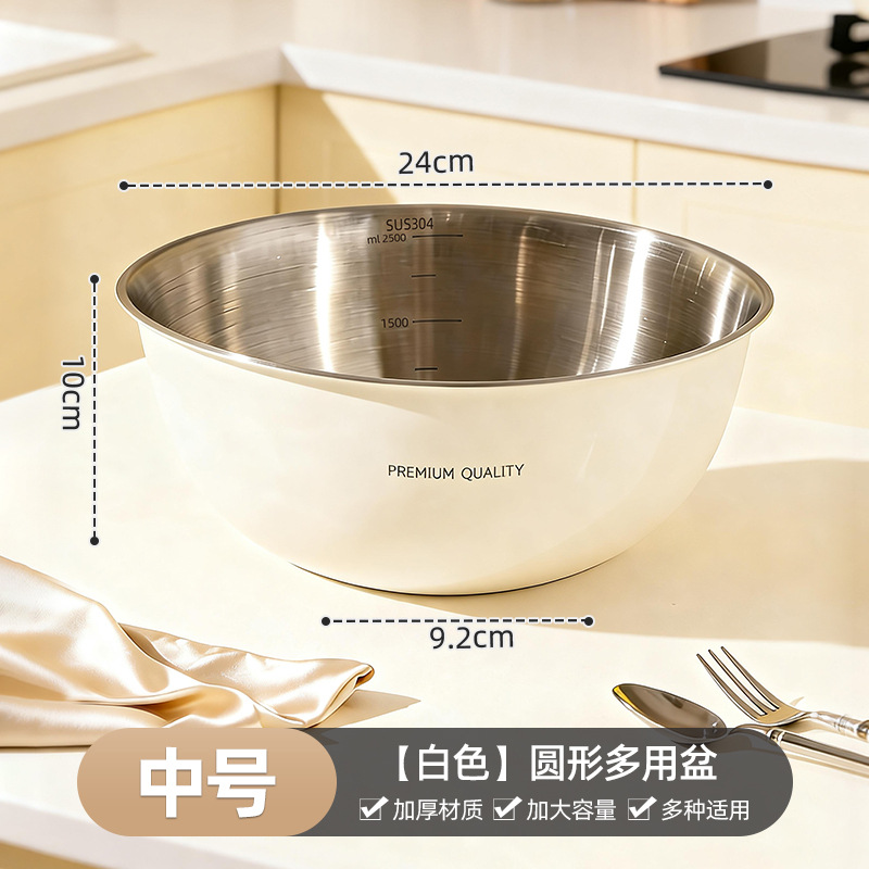 Multifunctional vegetable washing basin - white, medium size, 24cm