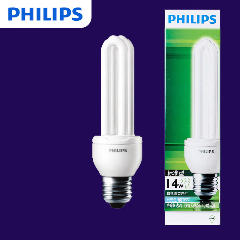 2U-14W E27 6500K 2U-14W E27 6500K 2U-14W E27 6500K