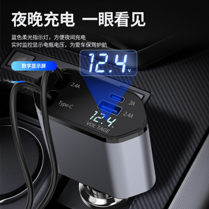Retractable Car <strong>Charger</strong> 4 in 1 Fast Charging Car <strong>Charger</strong> Retractable Cable and 2 USB Ports Car <strong>Charger</strong> Adapter for <strong>All</strong> Phones - Product Image 3