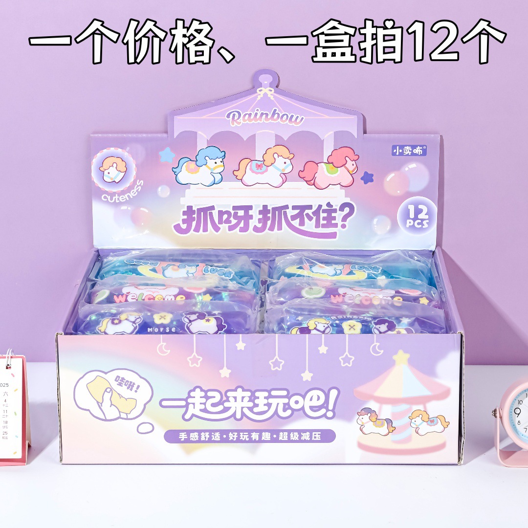 57707-my little pony large size-cant be held-random price