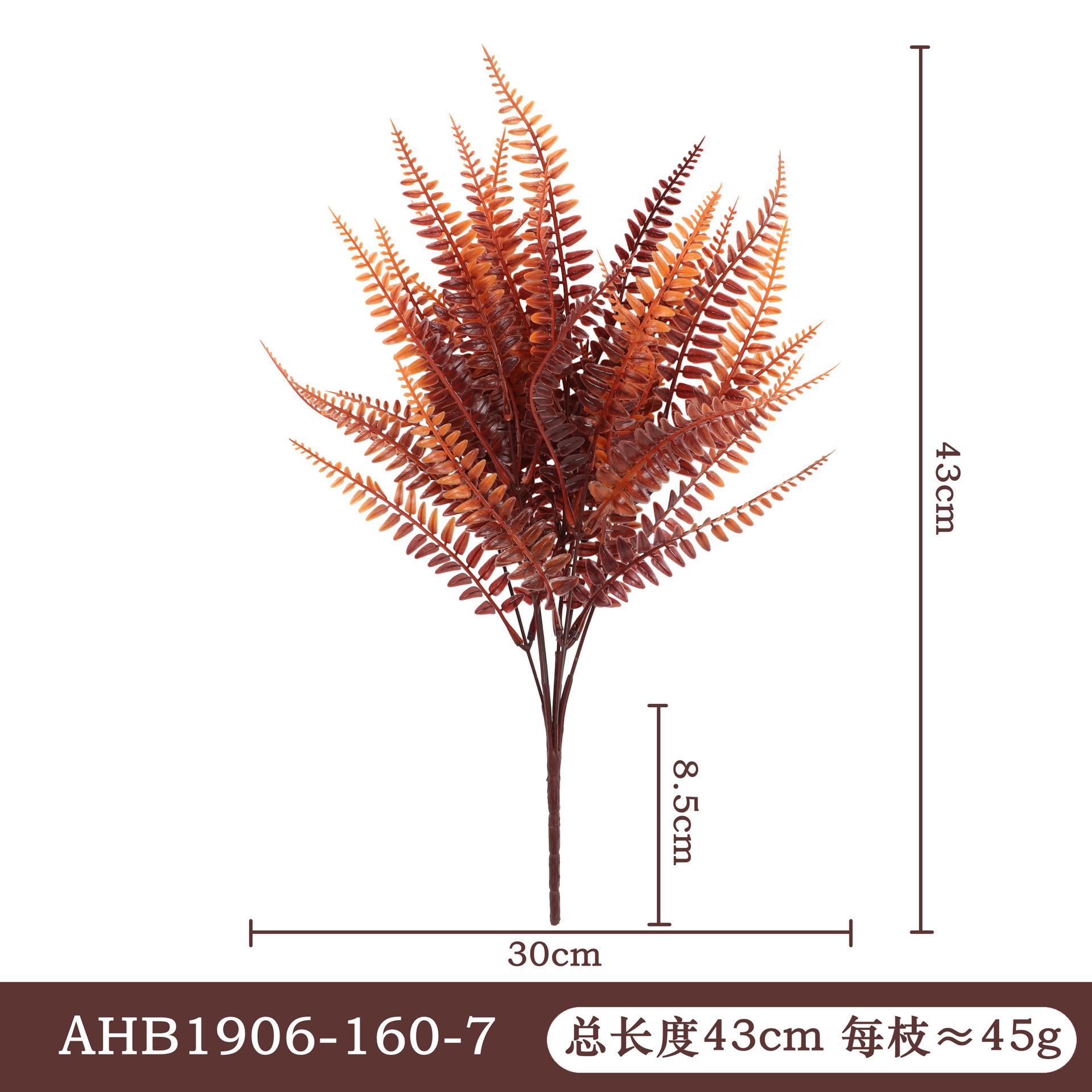 AHB1906-160-7