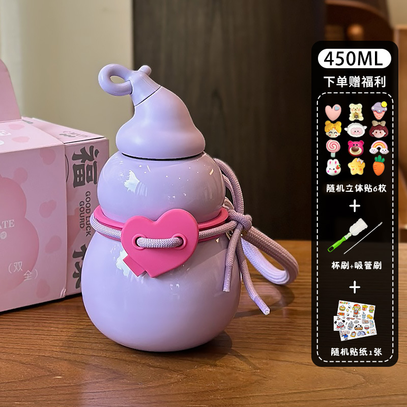 สติกเกอร์การ์ตูนเครื่องมือทำความสะอาดสติกเกอร์ 3D สีม่วง