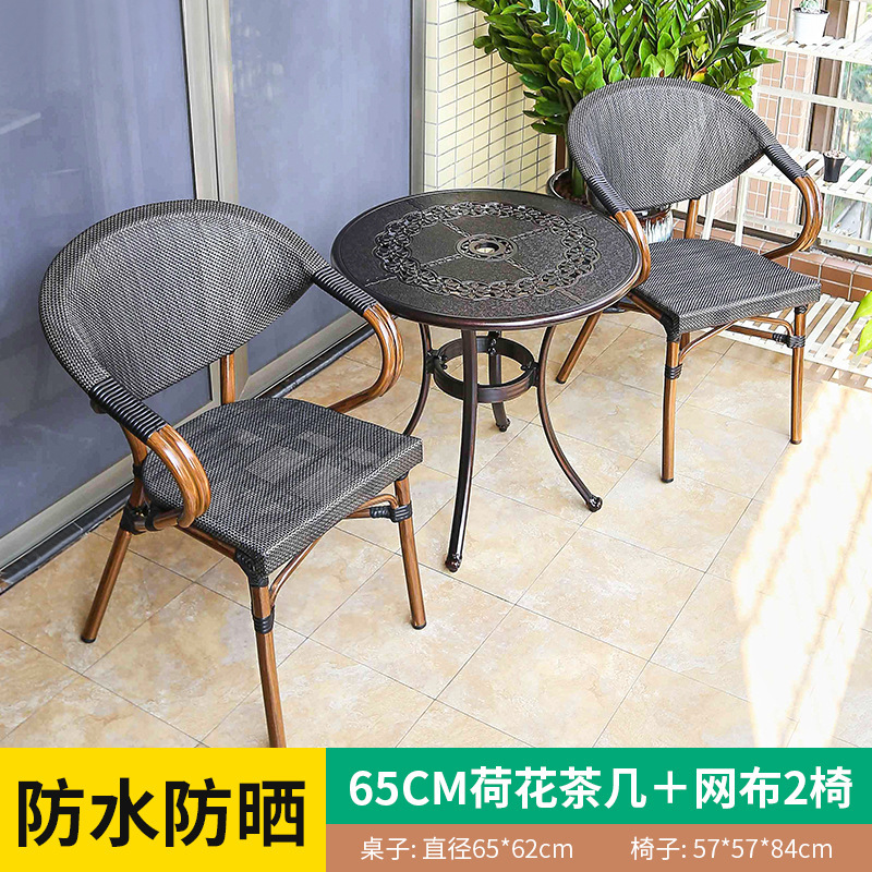 65cm lotus tea table mesh-2 chairs