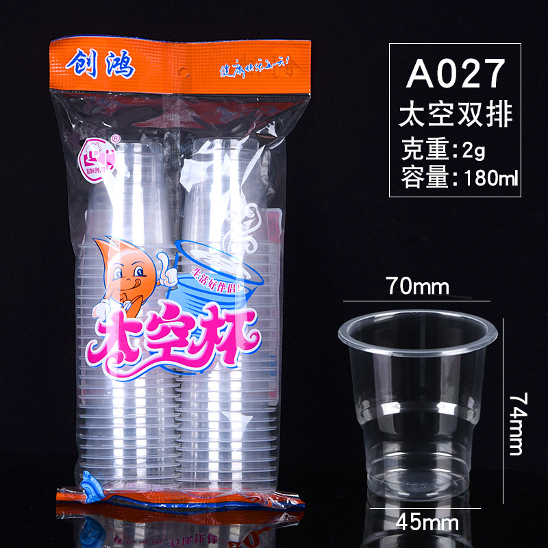 180 ml (A027 Double Pack 2000 pièces)