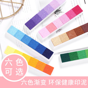 Yougou子供DIY指絵ゴム印元帳落書き小さな色グラデーションロングストリップパッド印刷泥 - Product Image 2