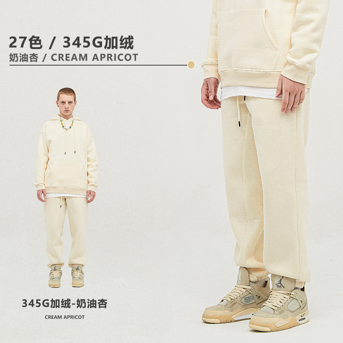 CREAMAPRICOT