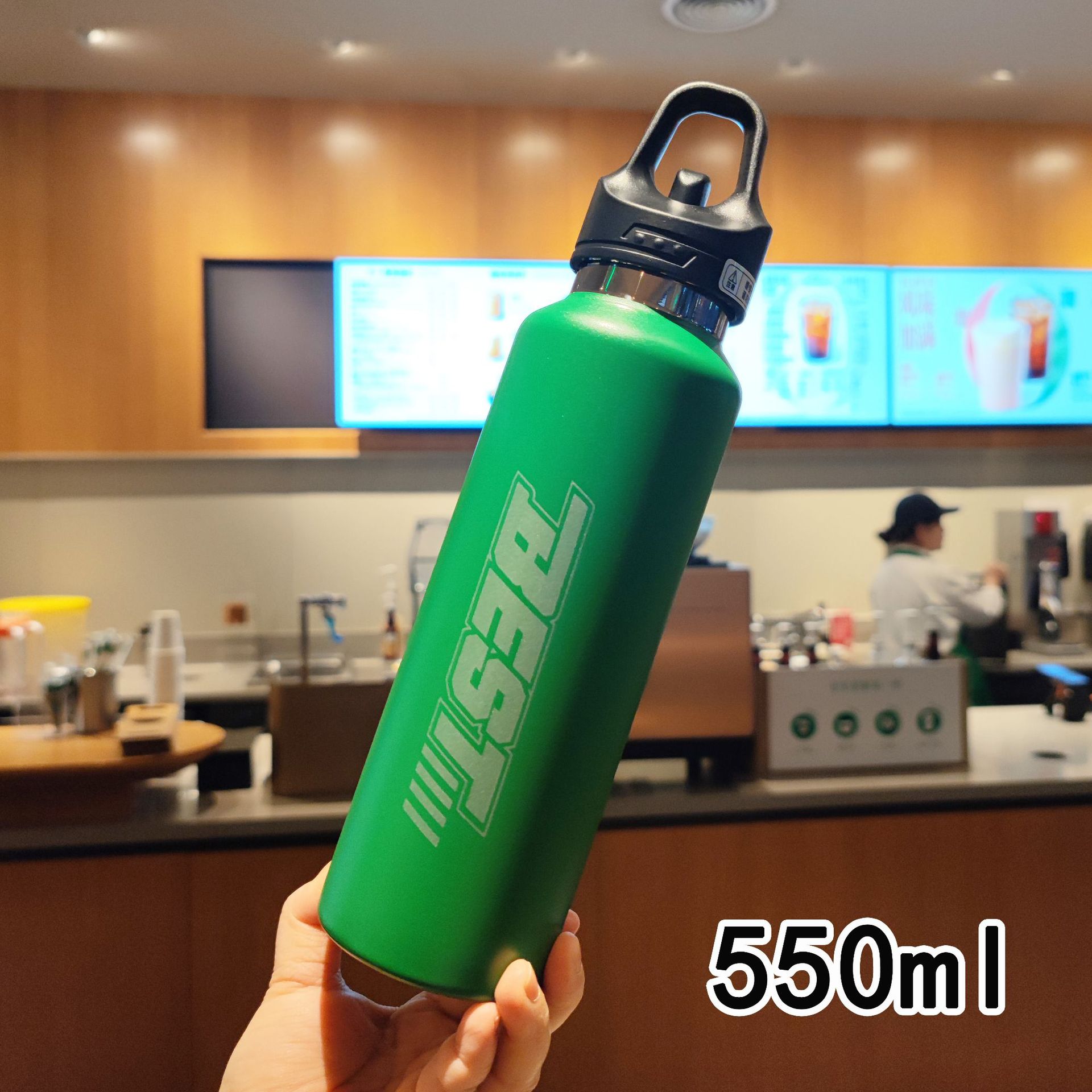 550ml Green