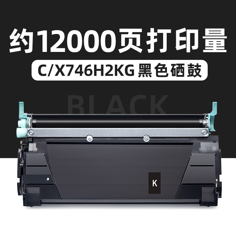 12,000-page black toner cartridge