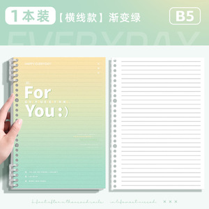 Nuevo cuaderno de hojas sueltas con degradado de macarrón, libro creativo de bobina porosa PP, 10 Clips, Bloc de notas para estudiantes B5 A5 - Product Image 6