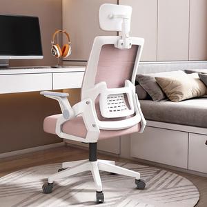<strong>Computer</strong> Chair with Lift Backrest Mesh Swivel <strong>Executive</strong> Office Chair Made of <strong>Durable</strong> Sponge Material - Product Image 1