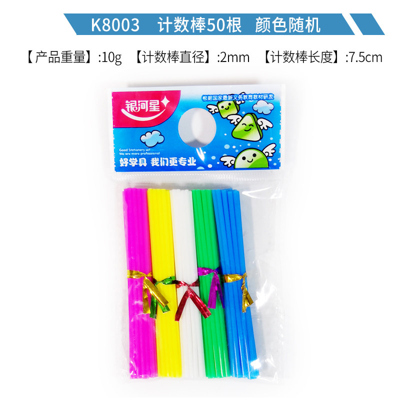 K8003 Palitos de conteo 50 piezas - Colores aleatorios
