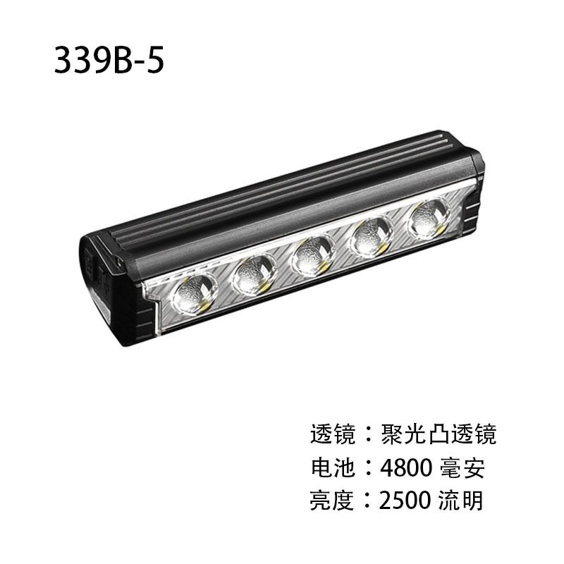 Proyector 5 espejo convexo-4800mAh -2500 lúmenes
