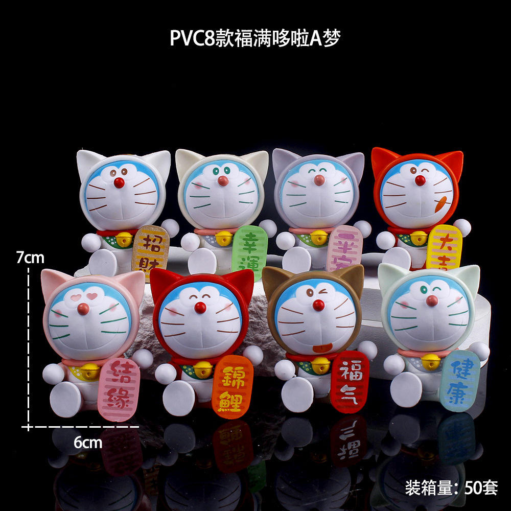 Fu Man Ding Dang Cat 8-piece Set