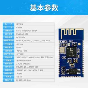 Qualcomm CSR8645 Bluetooth-Modul mit APTX F-3188 Stereo mit BQ B Bluetooth-Lösung Entwicklung - Product Image 2