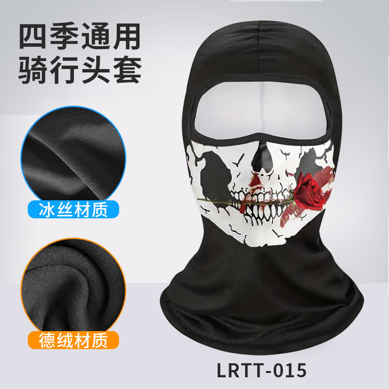 LRTT-015