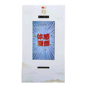 AR Interactive Photo Booth <strong>Software</strong> <strong>Animation</strong> Camera Virtual Automatic Intelligent Cutout Synthesis System Equipment - Product Image 2