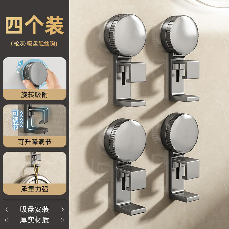 ตะขอแขวนอ่างล้างหน้าแบบถ้วยดูด - สีเทาปืน *4