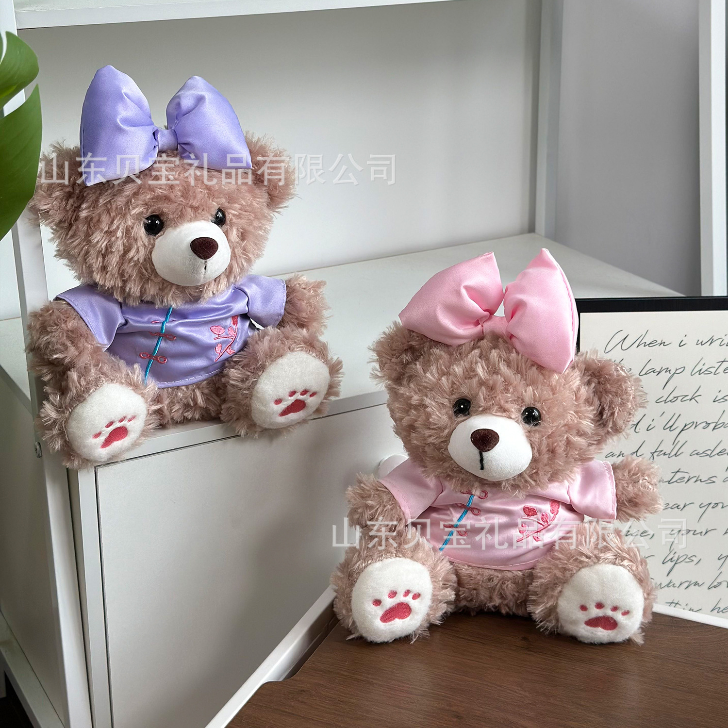 Orsetto con papillon in stile cinese - 20 cm