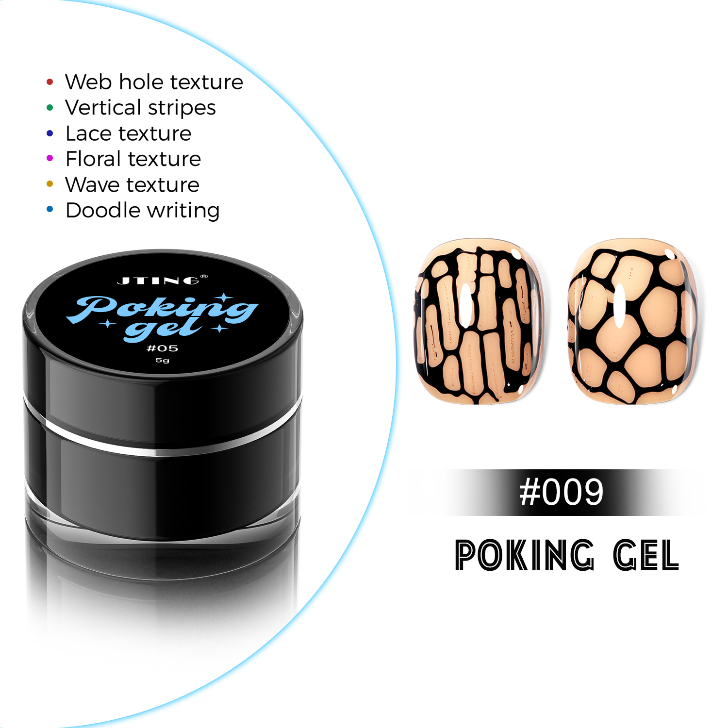Poking Gel#09