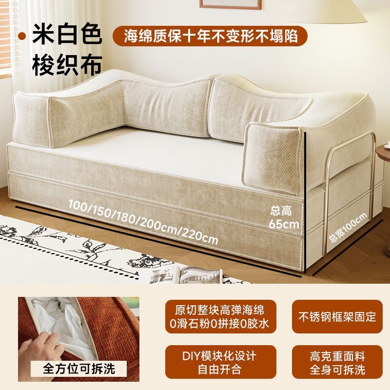 Soft woven fabric - off-white