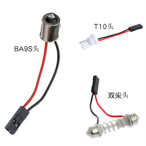 12V車用LEDインテリアライト5050フラットコンパートメント読書ルーフライト12Vナンバープレートライトボード自動ヘッドライト