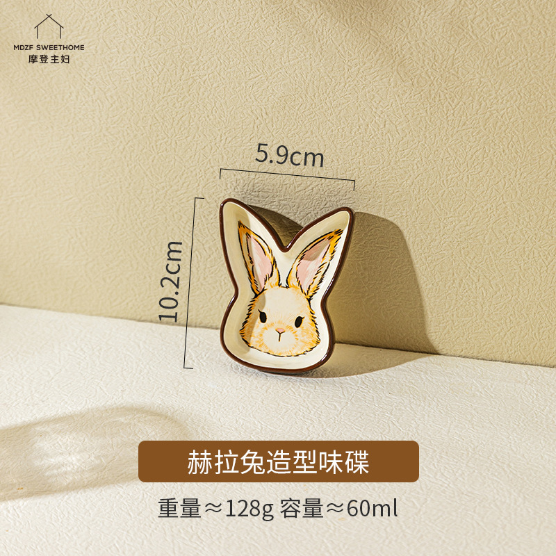 Retro hela rabbit-shaped condiment dish