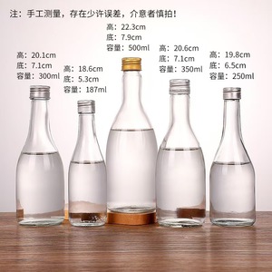 つや消しガラス飲料酒ボトルスクリュー付きアルミキャップ187ml 250ml 300ml 350ml 500mlワインつや消し透明ガラスワインボトル