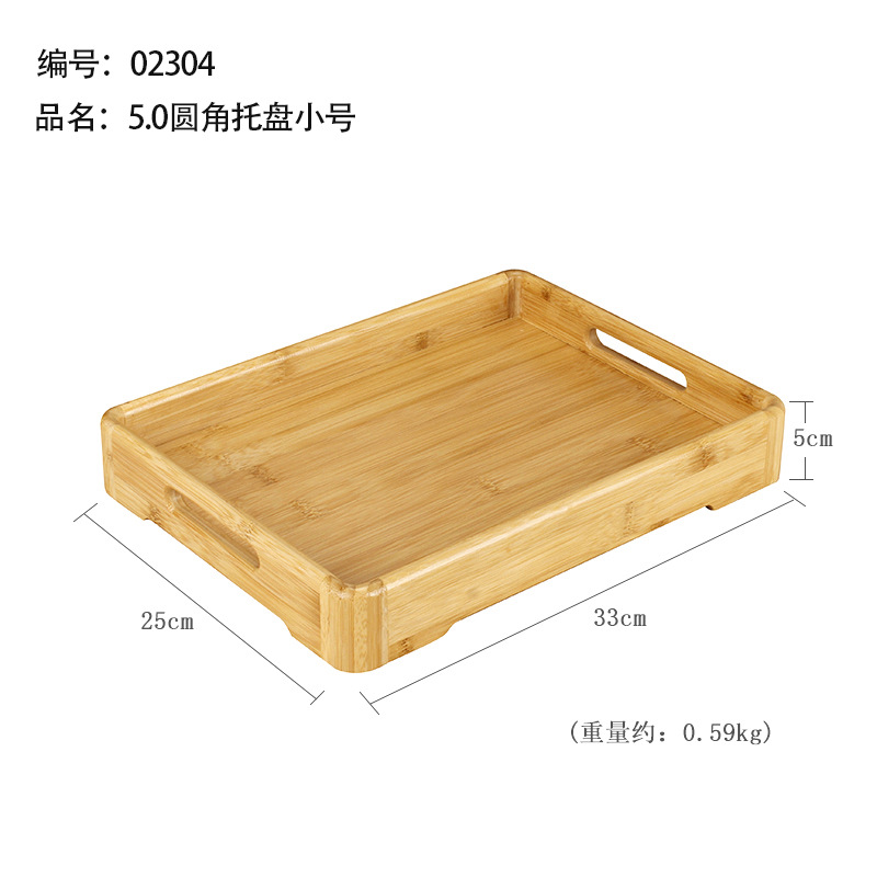 5.0 Rounded Corner Tray, Small Size (All Bamboo), 33*25*5cm