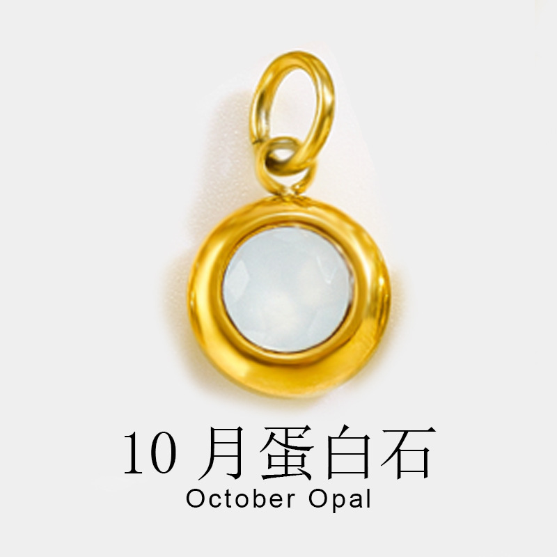 Ópalo de octubre