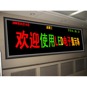 Cartellone a LED programmabile a colori per affissioni a LED per interni P2.5 32*16cm cartellone pubblicitario con scritta a scorrimento - Product Image 3