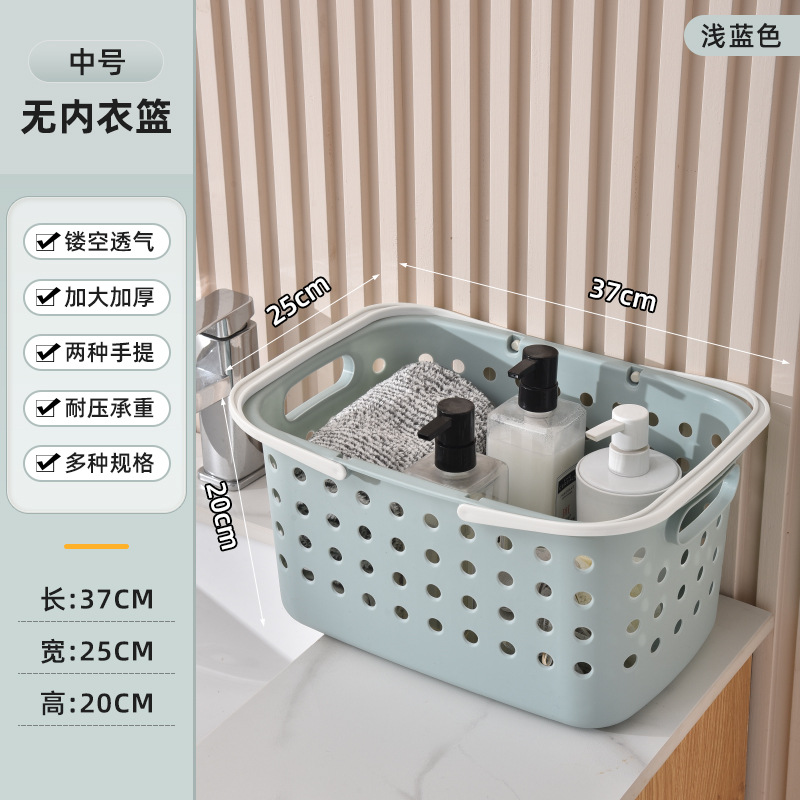 Light blue laundry basket 2305
