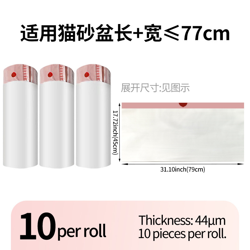 7945 cm, Épaississement - 10 pièces