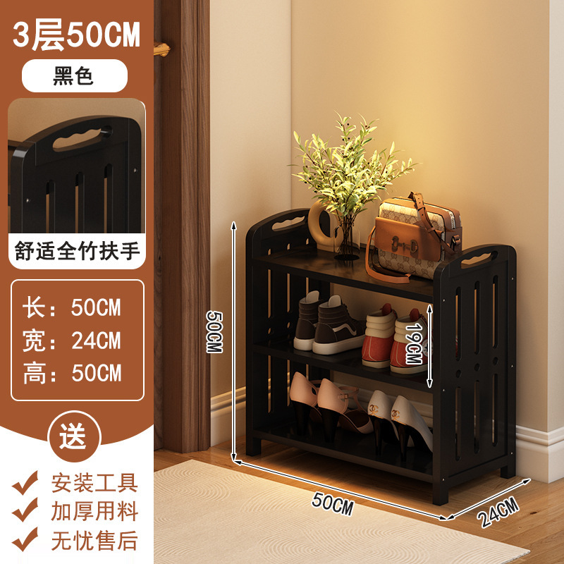 SJ02 Vertical 3-Tier Shoe Rack, Size 50, Black