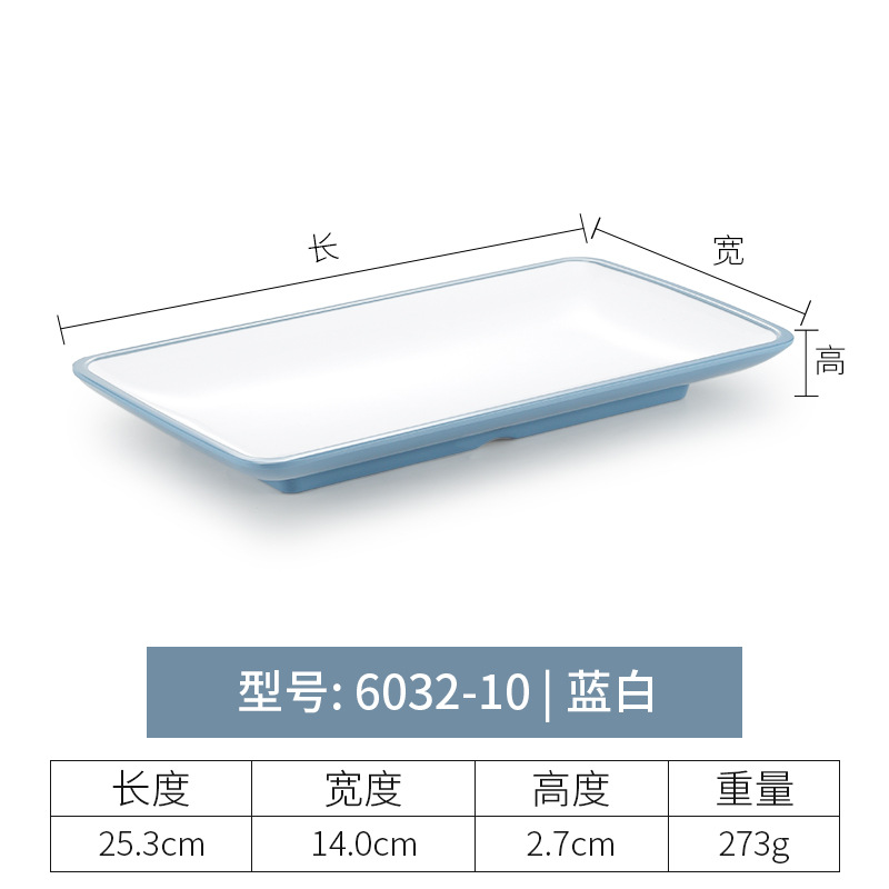 6032-10 | Two-tone blue and white