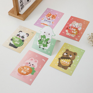可爱立体折叠留言卡迷你创意卡通手写纸板印刷贺卡 - Product Image 2