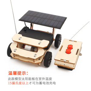 Solar Fernbedienung Auto STEM Spielzeug DIY Lernspiel zeug Schulkinder Wissenschaft projekt elektrisch angetriebene Solaranlage Auto