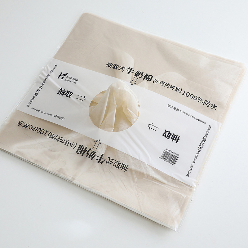 Light Nude 28*28CM/35pcs per pack