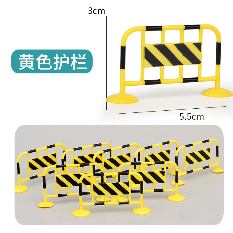 Yellow iron horse guardrail 1.1g