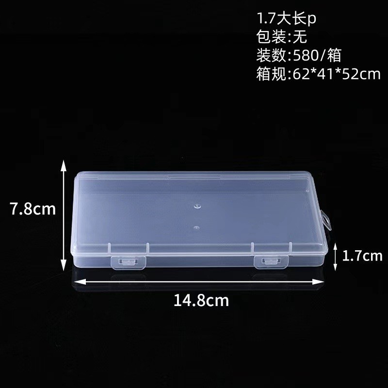 1.7-meter long buttocks, 14.8*7.8*1.7CM