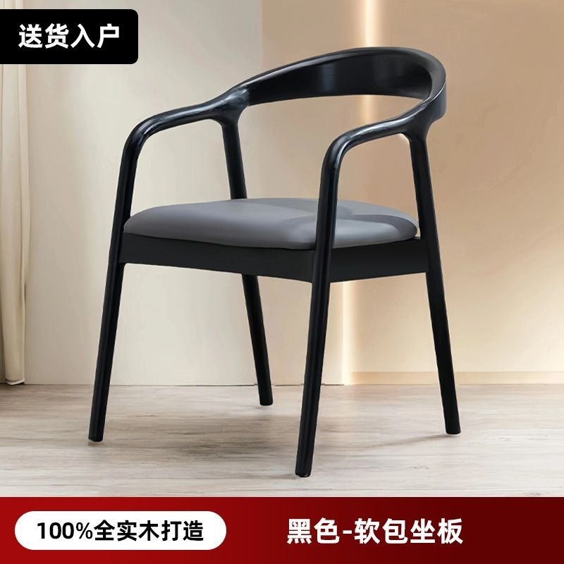 Cojín de asiento tapizado en negro.