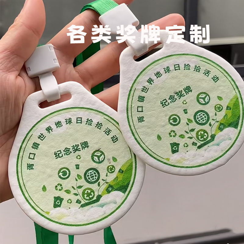 Insignes de médailles personnalisés