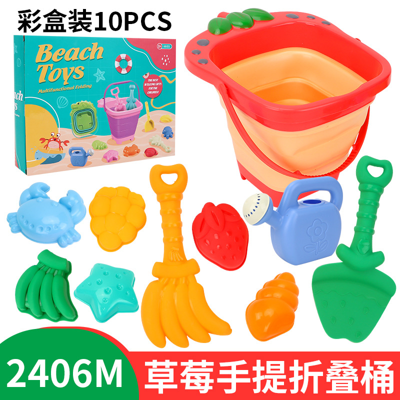 Strawberry folding bucket 10-piece set beach color box