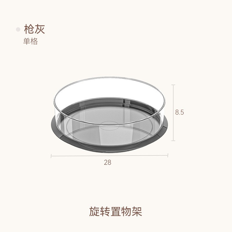 Rotating Shelf - Gunmetal Gray Single Compartment