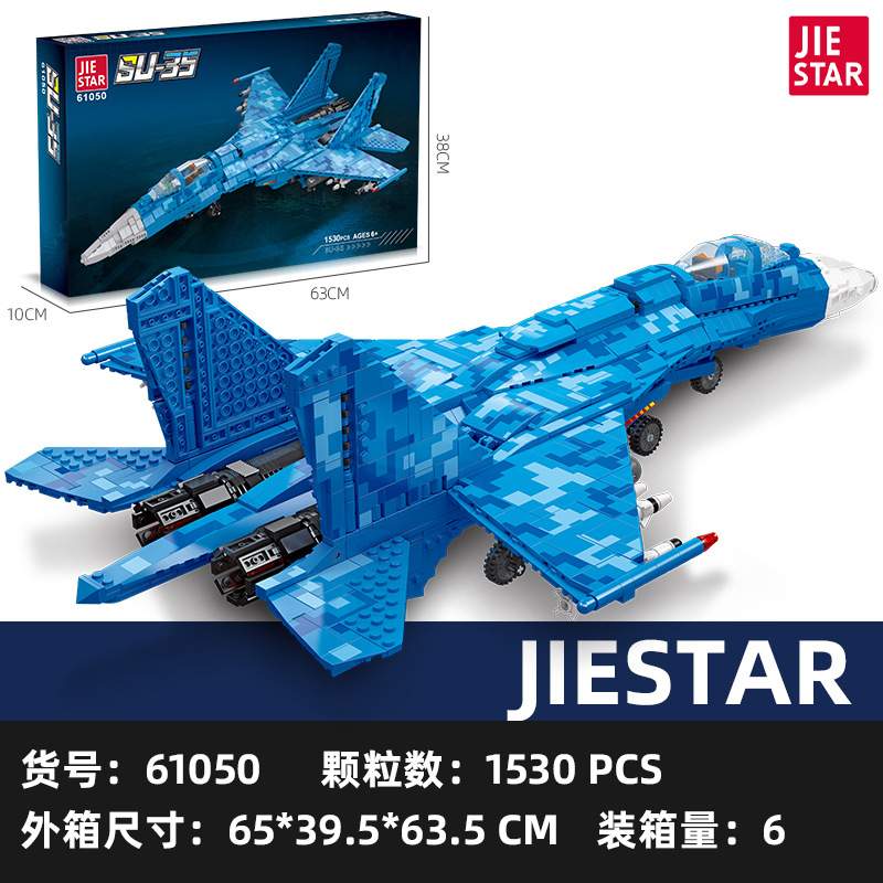 Jiexing 61050