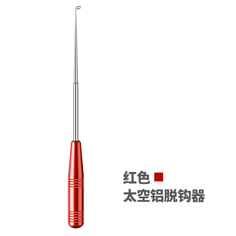 Dispositivo de desenganche a ciegas (rojo metálico)